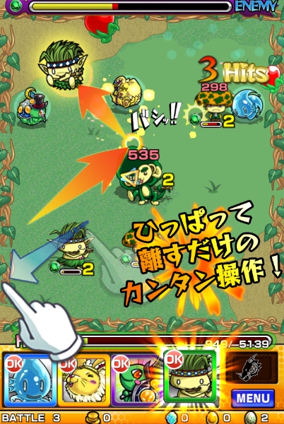 スマートフォン向けゲームアプリ「モンスターストライク」の世界累計利用者数が25日時点で1,200万人を超えた。