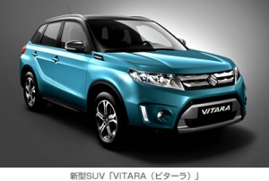 スズキが「2014パリモーターショー」で初公開する予定の新型SUV「VITARA（ビターラ）」