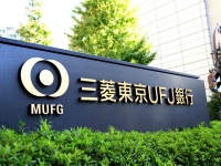 27日、三菱東京UFJ銀行は9月から適用する住宅ローンの一部を引き下げると発表。10年固定型で、最も信用度の高い人に適用される最優遇金利を8月の年1.3%から年1.2%に引き下げるとしている。