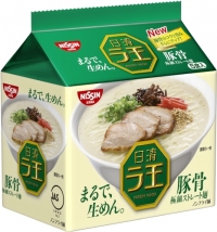 日清食品は、「日清ラ王 醤油 5食パック」・「日清ラ王 味噌 5食パック」・「日清ラ王 塩 5食パック」・「日清ラ王 豚骨 5食パック」をリニューアル発売する。