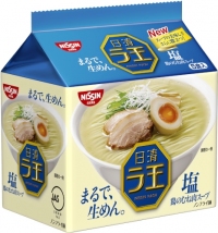 日清食品は、「日清ラ王 醤油 5食パック」・「日清ラ王 味噌 5食パック」・「日清ラ王 塩 5食パック」・「日清ラ王 豚骨 5食パック」をリニューアル発売する。