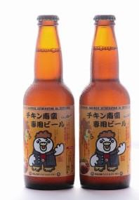 チキン南蛮専用ビール