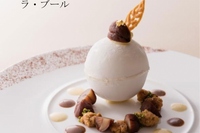 ホテル阪急インターナショナルは、丸い形のモンブラン「ラ・ブール」を期間限定で販売している。