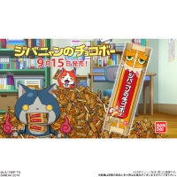 「妖怪ウォッチ」に登場するお菓子を再現したチョコレート『ジバニャンのチョコボー』が9月15日(月)に発売される。