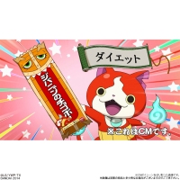 「妖怪ウォッチ」に登場するお菓子を再現したチョコレート『ジバニャンのチョコボー』が9月15日(月)に発売される。