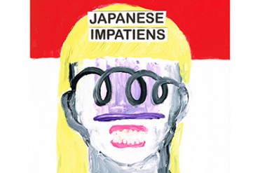 とんだ林蘭の個展「JAPANESE IMPATIENS」中目黒VOILLDで - 猟奇的で可愛らしい作品群