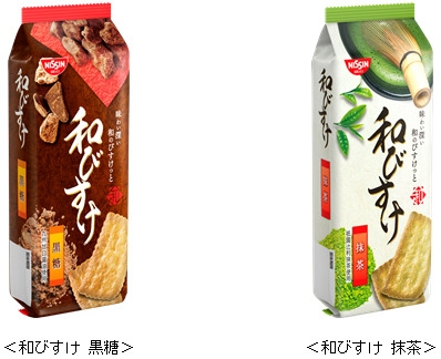 日清シスコは、「和びすけ黒糖」「和びすけ抹茶」の2品を22日から全国でリニューアル販売する。