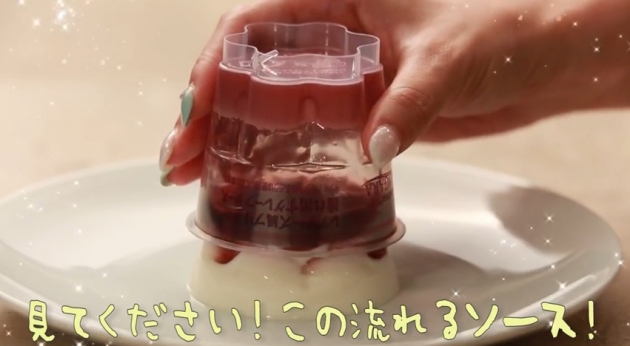 「プッチンプリン」史上、最大量となるフルーツソースが組み合わされた大人向けのプッチンプリン『プッチンプリンナイアガラソースが9月22日に発売される。