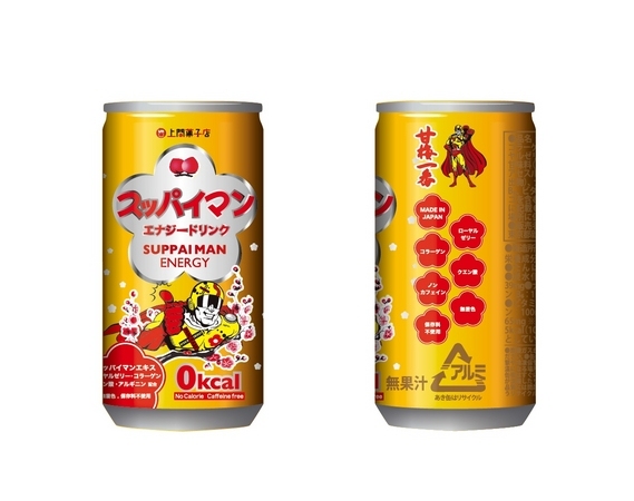 パンクラスエナジードリンクが上間菓子店の「スッパイマン」とコラボレーションしたエナジー飲料『スッパイマンエナジードリンク』