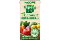 カゴメは『野菜生活100 ORGANIC 有機野菜＆有機果実使用』を、9月30日に全国で新発売する。