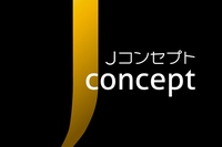 パナソニックは、50代、60代の人たちに向けた新たな家電を新コンセプト家電「Jコンセプト家電」と位置づけ、10月下旬より順次発売する。