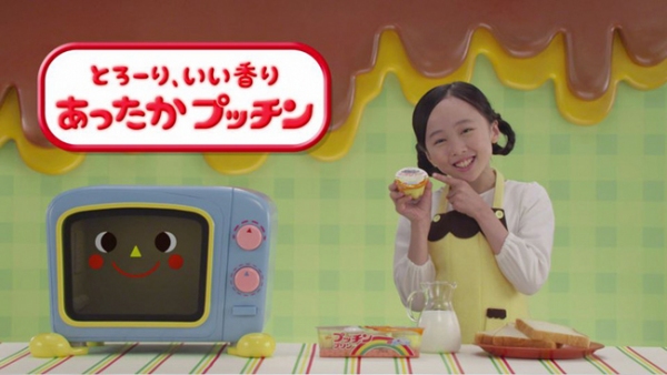 グリコ乳業は、「プッチンプリン」を温めて食べる『とろーりいい香り あったかプッチン』を提案する「あったかプッチン」特設サイトとレシピ紹介動画を公開した。
