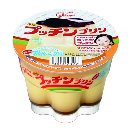 グリコ乳業は、「プッチンプリン」を温めて食べる『とろーりいい香り あったかプッチン』を提案する「あったかプッチン」特設サイトとレシピ紹介動画を公開した。