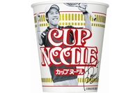 日清食品は、「カップヌードル 錦織圭 記念パッケージ」を9月下旬から数量限定で順次出荷する。