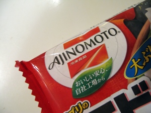 味の素の冷凍食品事業の2013年度売上高は1201億円、今回買収する米ウィンザー社の売上高は日本円で840億円(2013年度)ほど。アジア料理やメキシコ料理、イタリア料理系などの冷凍食品に強い 味の素の冷凍食品事業の2013年度売上高は1201億円、今回買収する米ウィンザー社の売上高は日本円で840億円(2013年度)ほど。アジア料理やメキシコ料理、イタリア料理系などの冷凍食品に強い