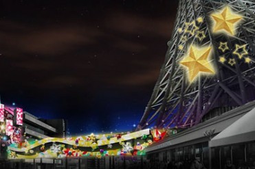東京スカイツリーが世界一高いクリスマスツリーに！初のプロジェクションマッピングも