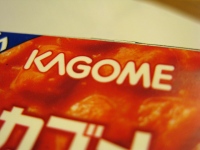 トマトという得意分野で「ハラル認証」という高いハードルに挑むKAGOME