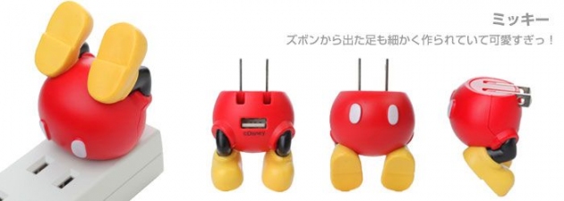 携帯グッズや雑貨の通信販売を行うHameeは、『ディズニーキャラクター/USB-AC充電器 おしりシリーズ 』の販売を開始した。