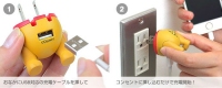 携帯グッズや雑貨の通信販売を行うHameeは、『ディズニーキャラクター/USB-AC充電器 おしりシリーズ 』の販売を開始した。