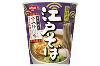 日清食品は、『日清の江戸そば 七味唐がらし付』・『日清の京うどん 七味唐がらし付』を10月6日(月)よりリニューアルして発売する。