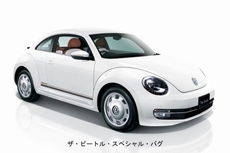 フォルクスワーゲングループジャパンは、「ザ・ビートル」の特別限定車「ザ・ビートル・スペシャル・バグ」を30日に発売する。