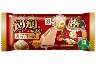 赤城乳業とセブン＆アイ・ホールディングスは、共同開発商品『セブンプレミアム スイーツなガリガリ君 イタリア栗のクリーミーモンブラン』を10月8日に発売する。