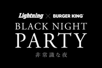 バーガーキング・ジャパンは、枻出版社発行のライフスタイル誌「Lightning」とコラボレートした『BLACK NIGHT PARTY』を、10月11日(土)21時からバーガーキング六本木店で開催する。