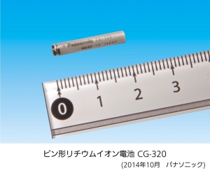 パナソニック オートモーティブ＆インダストリアルシステムズ社は、業界最小という直径3.5mmのピン形リチウムイオン電池を開発した（写真提供：パナソニック）