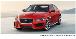 ジャガー・ランドローバー・ジャパンは3日、「XE FIRST EDITION（エックスイーファーストエディション）」を400台の限定モデルとして、予約受注を開始した。