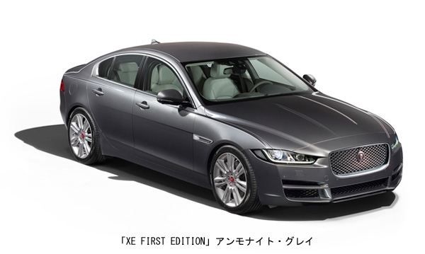 ジャガー・ランドローバー・ジャパンは3日、「XE FIRST EDITION（エックスイーファーストエディション）」を400台の限定モデルとして、予約受注を開始した。