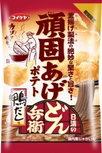 湖池屋は、和風ポテトチップスの「頑固あげポテト」ブランドと、「日清のどん兵衛」ブランドとコラボレーションした「頑固あげポテトどん兵衛の鴨だし味」を11月に発売する。