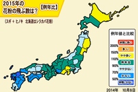 2015年の花粉の飛散予想図（例年比、日本気象協会の発表資料より）