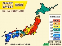 2015年の花粉の飛散予想図（前年比、日本気象協会の発表資料より）