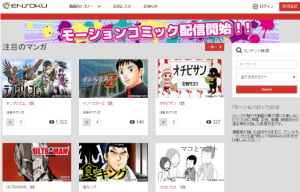 インフォコム＜４３４８＞（ＪＱＳ）のグループ会社で、ネットビジネス事業を担うアムタスの出資するシフトワンが・・・。