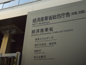 ベネッセは顧客情報流出事件に関する再発防止策を経産省に提出したが、責任所在が不明確だとして再提出を求められた。「お詫び」として顧客に配布する金券についても、同社への寄付を提案するなど、対応には多くの疑問を感じる。