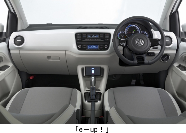 5ドアハッチバック「up!（アップ！）」の電気自動車仕様「e-up!（イー アップ！）」