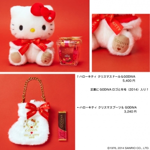 サンリオは、ベルギーの高級チョコレートブランド、ゴディバジャパンとコラボレーションした『GODIVA &ハローキティ』を11月6日に新発売する。©1976, 2014 SANRIO CO., LTD.