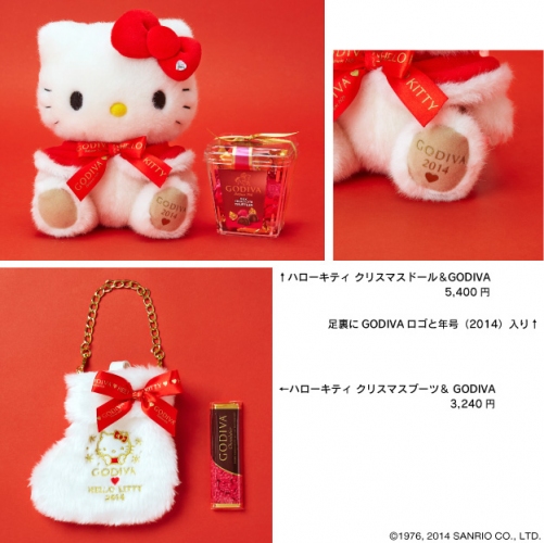 サンリオは、ベルギーの高級チョコレートブランド、ゴディバジャパンとコラボレーションした『GODIVA &ハローキティ』を11月6日に新発売する。©1976, 2014 SANRIO CO., LTD.