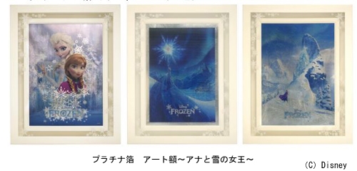 GINZA TANAKAは、大ヒットのディズニー映画「アナと雪の女王」をモチーフとした商品を期間限定で販売する。