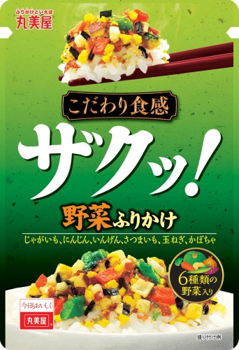 丸美屋食品工業は、ふりかけの新シリーズ、『こだわり食感<ザクッ!野菜ふりかけ>』、『こだわり食感<ふわっ!海苔かつおふりかけ>』『こだわり食感<パリッ!海老ひじきふりかけ>』の新TVCMにSKE48の新ユニットを起用し、11月1日にオンエア開始する。