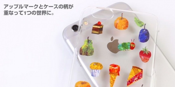 絵本の世界をそのまま表現する『[iPhone 6/iPhone6 plus専用] はらぺこあおむしケース』