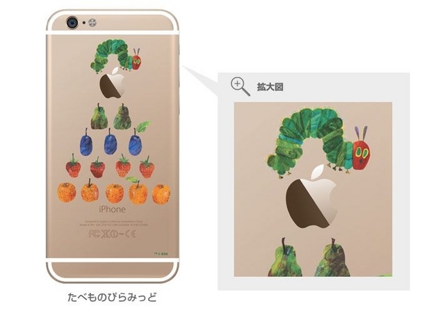 絵本の世界をそのまま表現する『[iPhone 6/iPhone6 plus専用] はらぺこあおむしケース』