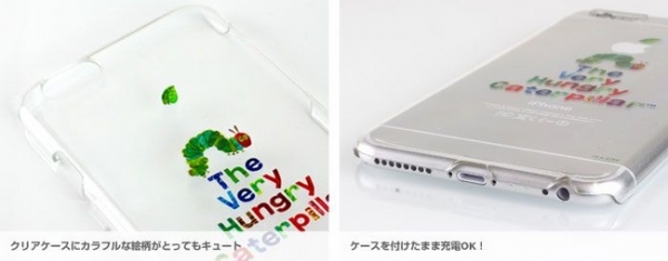 絵本の世界をそのまま表現する『[iPhone 6/iPhone6 plus専用] はらぺこあおむしケース』