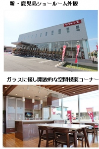 システムキッチンのトップメーカー、クリナップ＜７９５５＞（東１）は、全国で１０１か所のショールームを展開し、キッチンを通じて心豊かな食・住文化への貢献を目指している。
