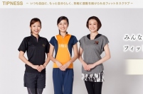 日本テレビホールディングス(日テレHD)は、スポーツクラブ運営のティップネス社を買収する。写真はティップネスのWebサイト。