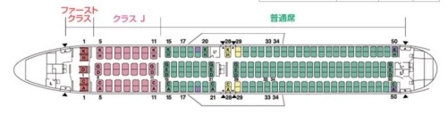 日本航空(JAL)は、国内線用のボーイング767にファーストクラスを12月8日以降、順次導入する（写真：同社発表資料より）