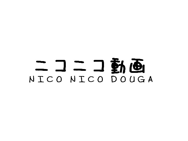 今回、任天堂がニコニコ動画内で公認したものには、ゲーム実況以外の動画もある。ゲーム音楽を演奏する動画「弾いてみた」「演奏してみた」シリーズや、「描いてみた」といったイラスト動画など、幅広い二次創作を認めている。