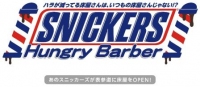 人気チョコレートバー「スニッカーズ」が、週末限定の床屋『SNICKERS Hungry Barber』を12日にオープンする。