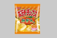 湖池屋は、年末やお正月のお供「みかん」をポテトチップスにした新商品『ポテトチップス みかん味』を12月22日に新発売する。