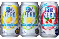 キリンビールは、健康機能“糖類0・プリン体0・人工甘味料0”の3つのゼロを兼ね備えた「キリン 氷結 ZERO」を発売し、『キリン 氷結 ZERO シチリア産レモン』、『キリン 氷結 ZERO グレープフルーツ』、『キリン 氷結 ZERO アセロラ<期間限定>』をリニューアル発売する。